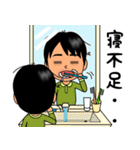 頑張る男の子の1日に密着しちゃいました！（個別スタンプ：3）