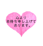 気持ち♡を伝える敬語スタンプです♪（個別スタンプ：8）