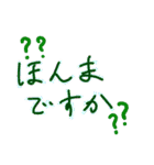 関西弁は敬語やねん（個別スタンプ：10）