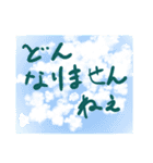 関西弁は敬語やねん（個別スタンプ：12）