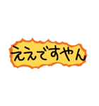 関西弁は敬語やねん（個別スタンプ：20）