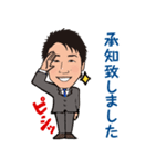 営業0018（個別スタンプ：2）
