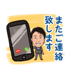 営業0018（個別スタンプ：3）