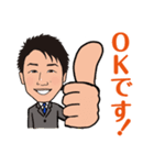 営業0018（個別スタンプ：4）