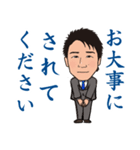 営業0018（個別スタンプ：7）