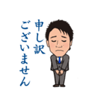 営業0018（個別スタンプ：8）