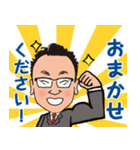 営業0019（個別スタンプ：1）