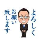 営業0019（個別スタンプ：2）