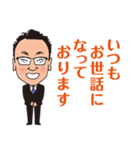 営業0019（個別スタンプ：4）
