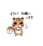 ちみりす 敬語 ver.（個別スタンプ：1）
