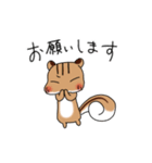ちみりす 敬語 ver.（個別スタンプ：2）