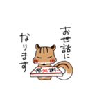 ちみりす 敬語 ver.（個別スタンプ：6）