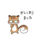ちみりす 敬語 ver.（個別スタンプ：7）