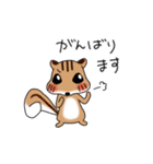 ちみりす 敬語 ver.（個別スタンプ：9）