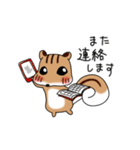 ちみりす 敬語 ver.（個別スタンプ：12）