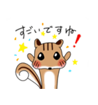 ちみりす 敬語 ver.（個別スタンプ：14）
