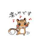 ちみりす 敬語 ver.（個別スタンプ：17）