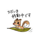 ちみりす 敬語 ver.（個別スタンプ：18）