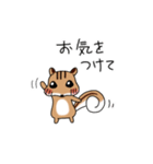 ちみりす 敬語 ver.（個別スタンプ：19）
