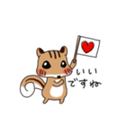ちみりす 敬語 ver.（個別スタンプ：20）