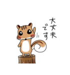 ちみりす 敬語 ver.（個別スタンプ：21）