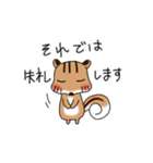 ちみりす 敬語 ver.（個別スタンプ：24）