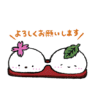 おしりもち〜敬語です〜（個別スタンプ：3）