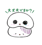 おしりもち〜敬語です〜（個別スタンプ：6）