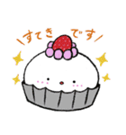おしりもち〜敬語です〜（個別スタンプ：9）