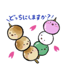 おしりもち〜敬語です〜（個別スタンプ：11）