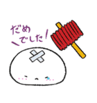 おしりもち〜敬語です〜（個別スタンプ：13）