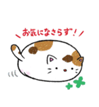 おしりもち〜敬語です〜（個別スタンプ：17）
