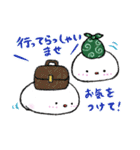 おしりもち〜敬語です〜（個別スタンプ：20）
