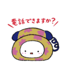 おしりもち〜敬語です〜（個別スタンプ：25）