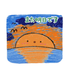 おしりもち〜敬語です〜（個別スタンプ：26）