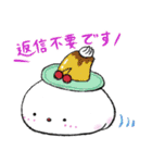 おしりもち〜敬語です〜（個別スタンプ：27）