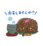 おしりもち〜敬語です〜（個別スタンプ：29）