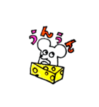 チーズ大好きねずみのグレーくん❣️その弐（個別スタンプ：11）