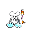チーズ大好きねずみのグレーくん❣️その弐（個別スタンプ：12）
