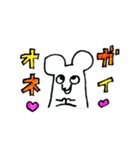 チーズ大好きねずみのグレーくん❣️その弐（個別スタンプ：13）