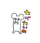 チーズ大好きねずみのグレーくん❣️その弐（個別スタンプ：16）