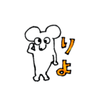 チーズ大好きねずみのグレーくん❣️その弐（個別スタンプ：25）