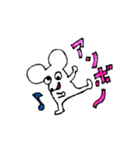 チーズ大好きねずみのグレーくん❣️その弐（個別スタンプ：29）