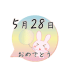 5月28日記念日うさぎ（個別スタンプ：25）