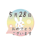 5月28日記念日うさぎ（個別スタンプ：26）