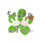 5月28日記念日うさぎ（個別スタンプ：28）