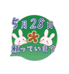 5月28日記念日うさぎ（個別スタンプ：30）