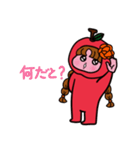 酸っぱいリンゴが好き(日本語)（個別スタンプ：3）