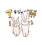 けーしょーうさぎ（個別スタンプ：1）