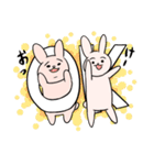 けーしょーうさぎ（個別スタンプ：2）